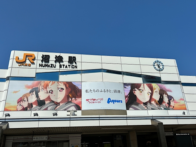 ラブライブ！サンシャイン！！の聖地 沼津