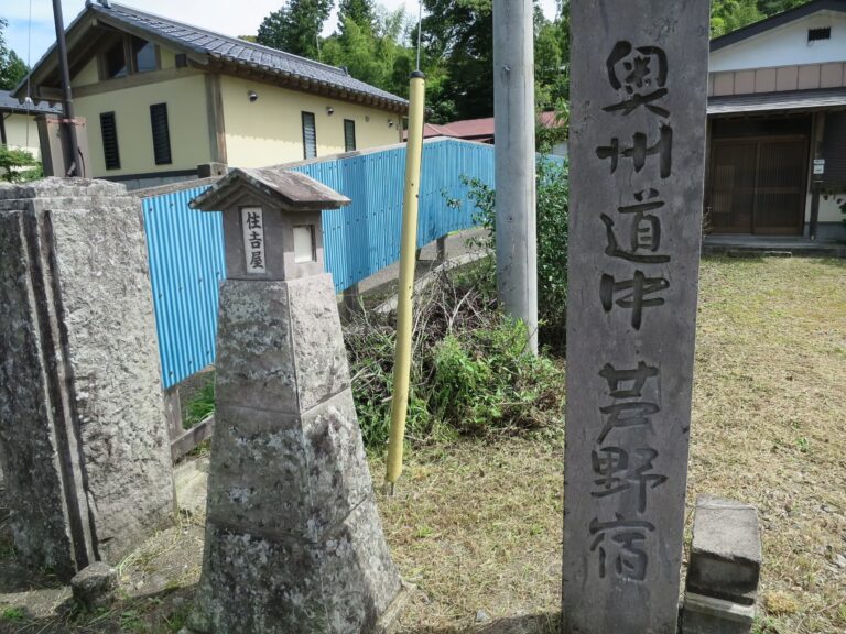 奥州街道の風景
