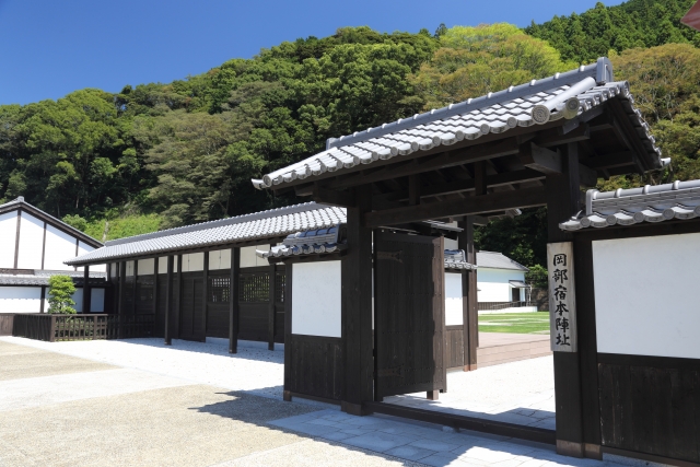 岡部宿本陣公園