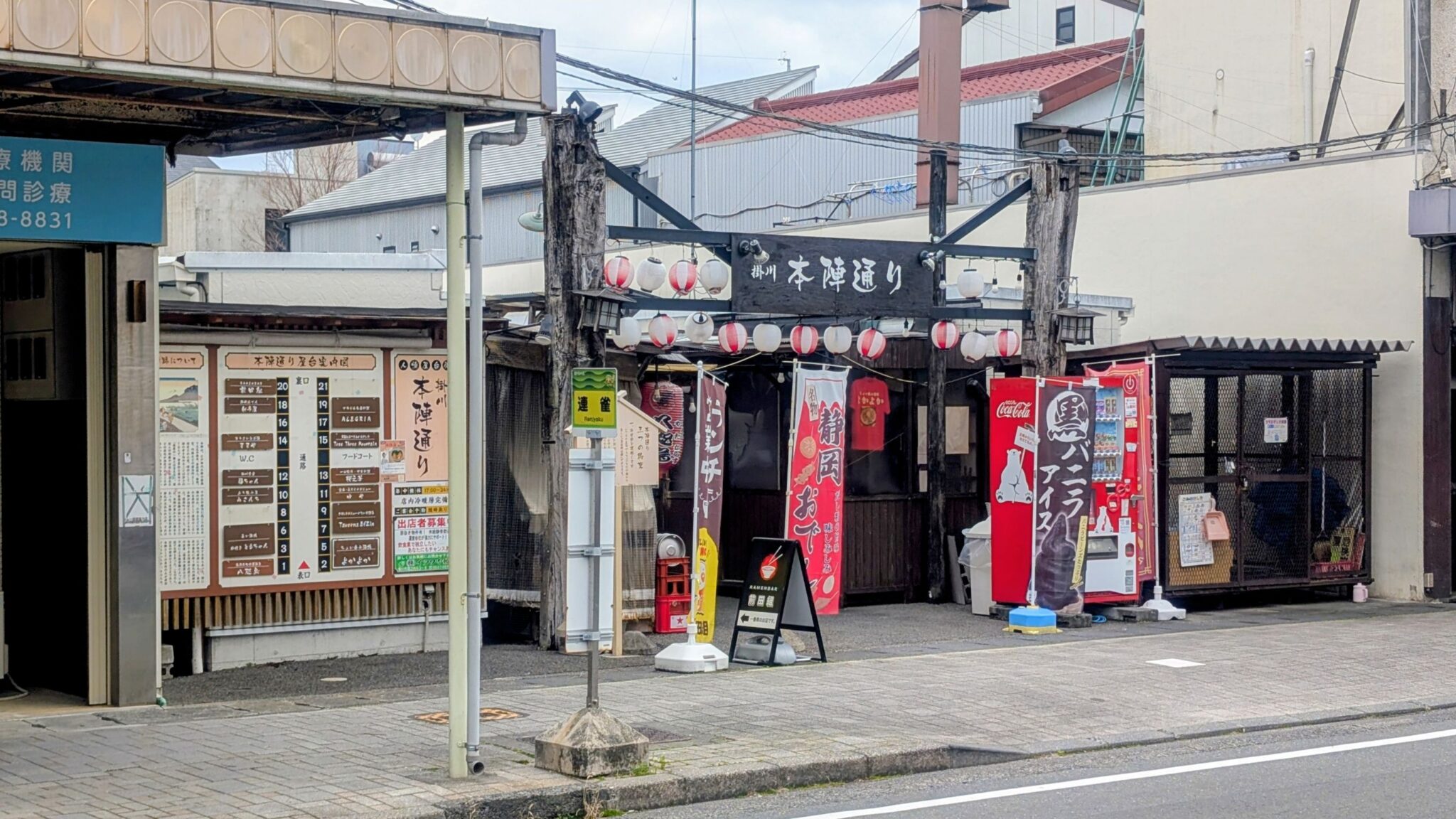本陣通り