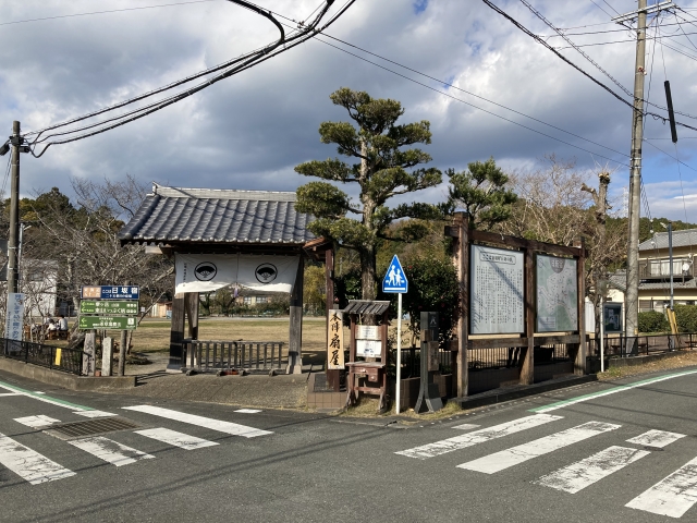 日坂宿案内板