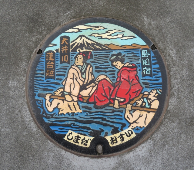 島田宿のマンホール