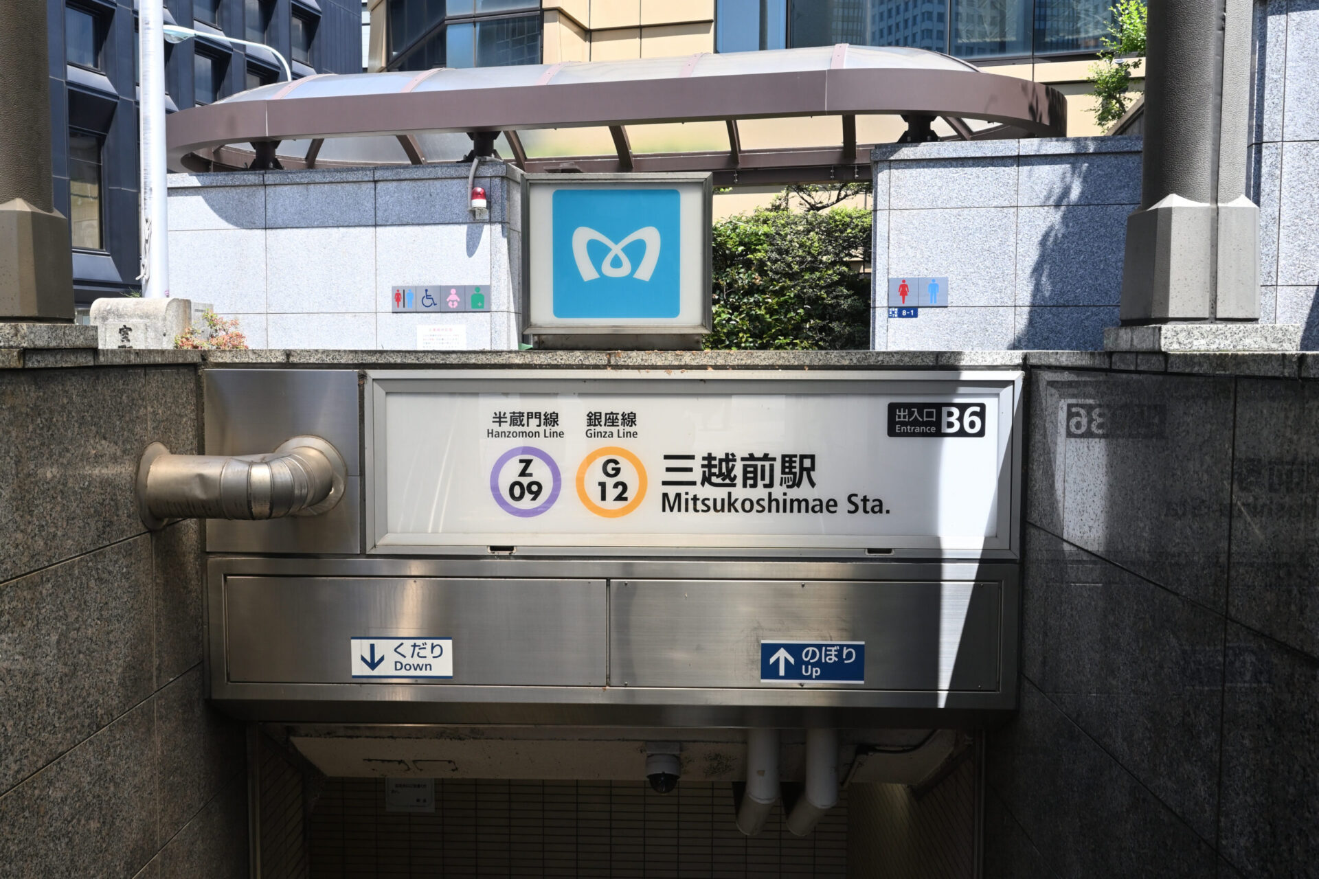 三越前駅B6出口(日本橋に最も近い地下鉄出口)