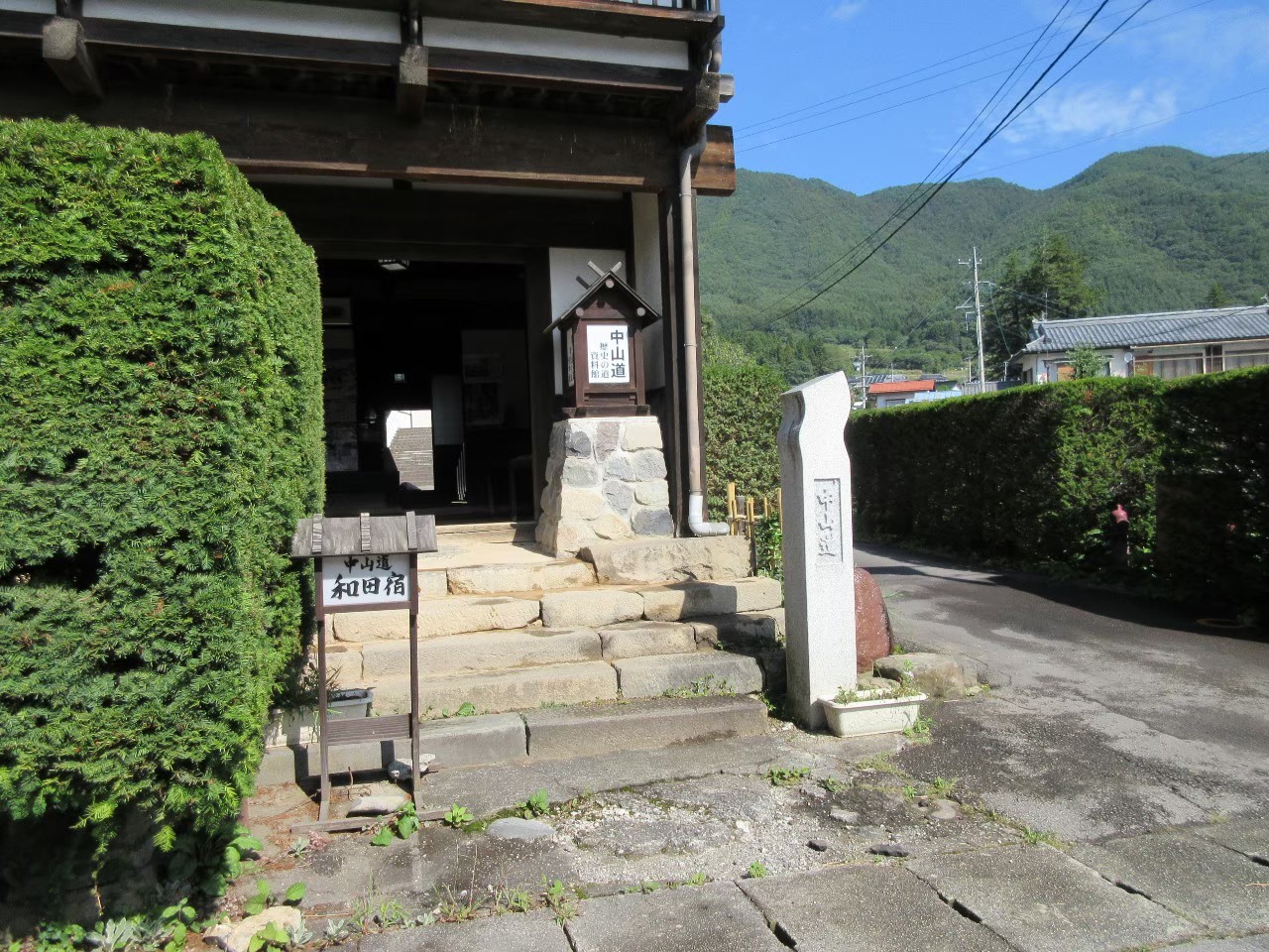 和田峠への道標(中山道)