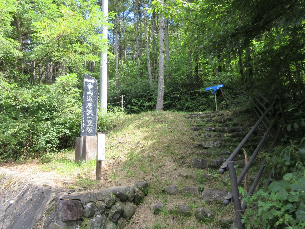 和田峠の山道（中山道）