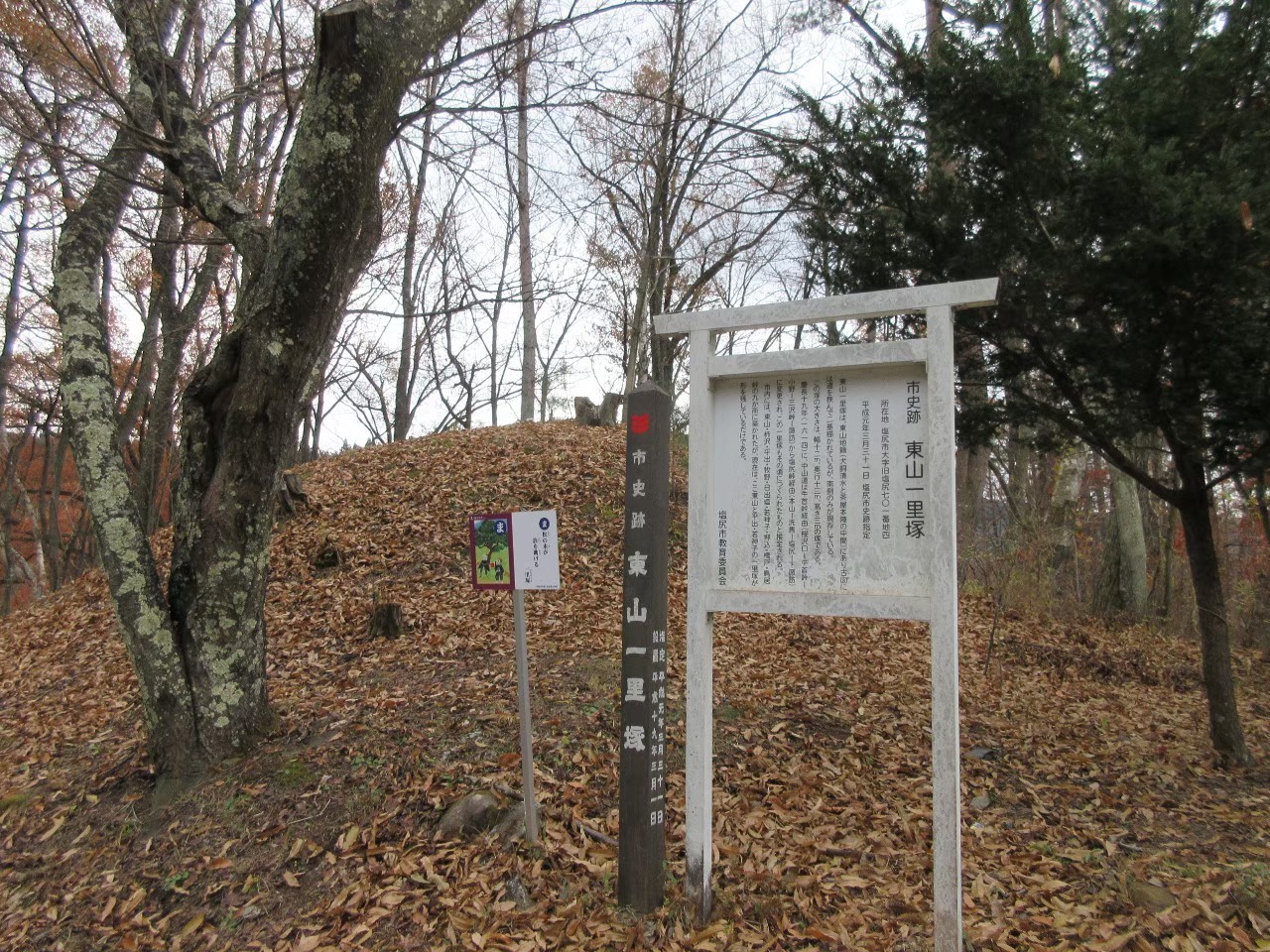 東山一里塚(中山道・下諏訪宿〜塩尻宿間)