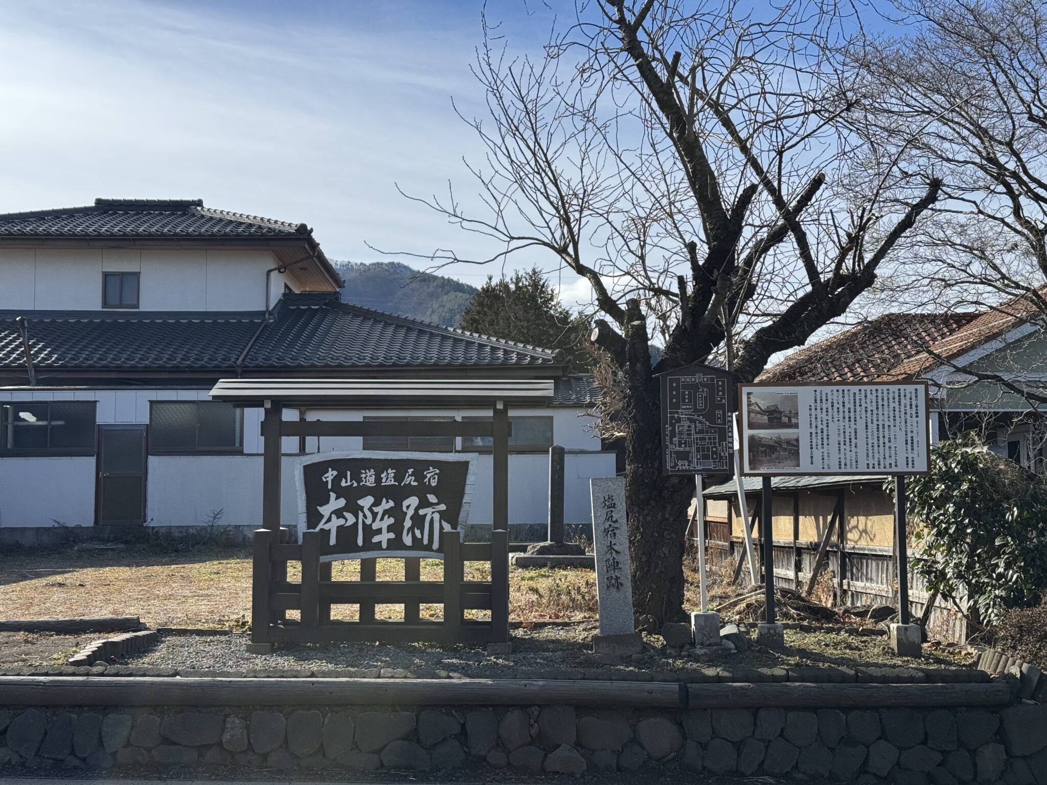 塩尻宿本陣跡（中山道第30宿・長野県塩尻市）