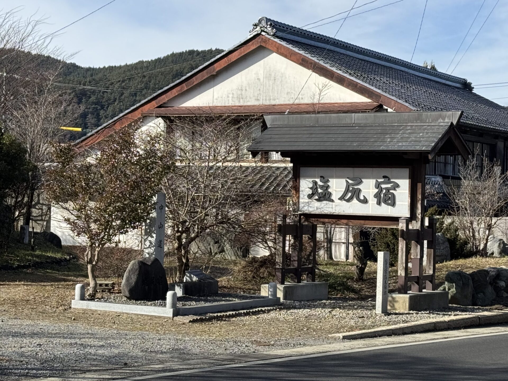 塩尻宿の案内看板