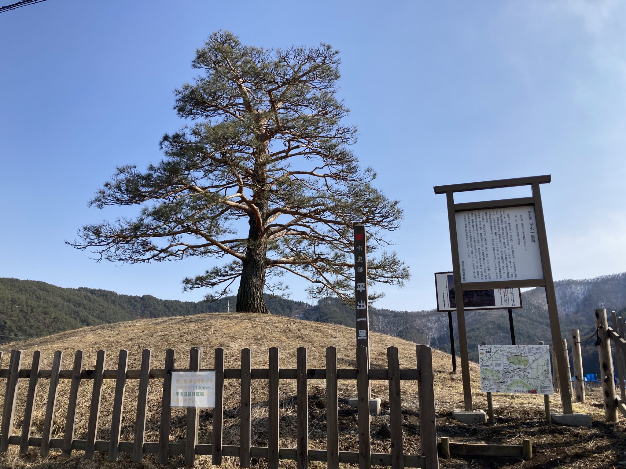 平出一里塚（中山道・塩尻宿〜洗馬宿間）
