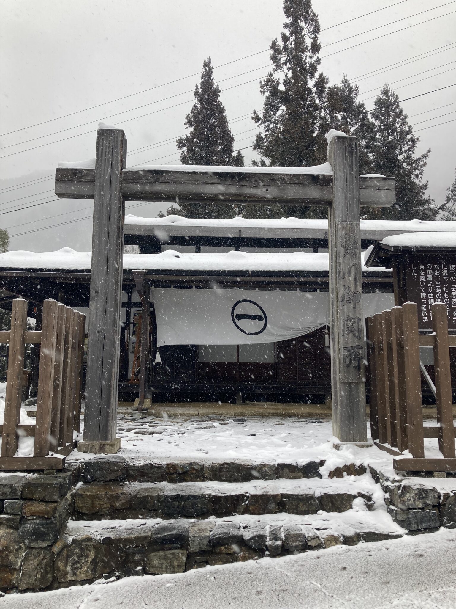 贄川関所（中山道第33宿・贄川宿）