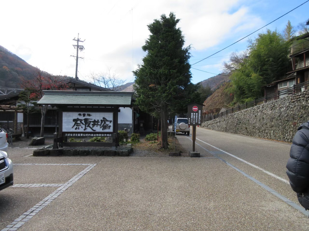 奈良井宿の町並み（中山道第34宿）
