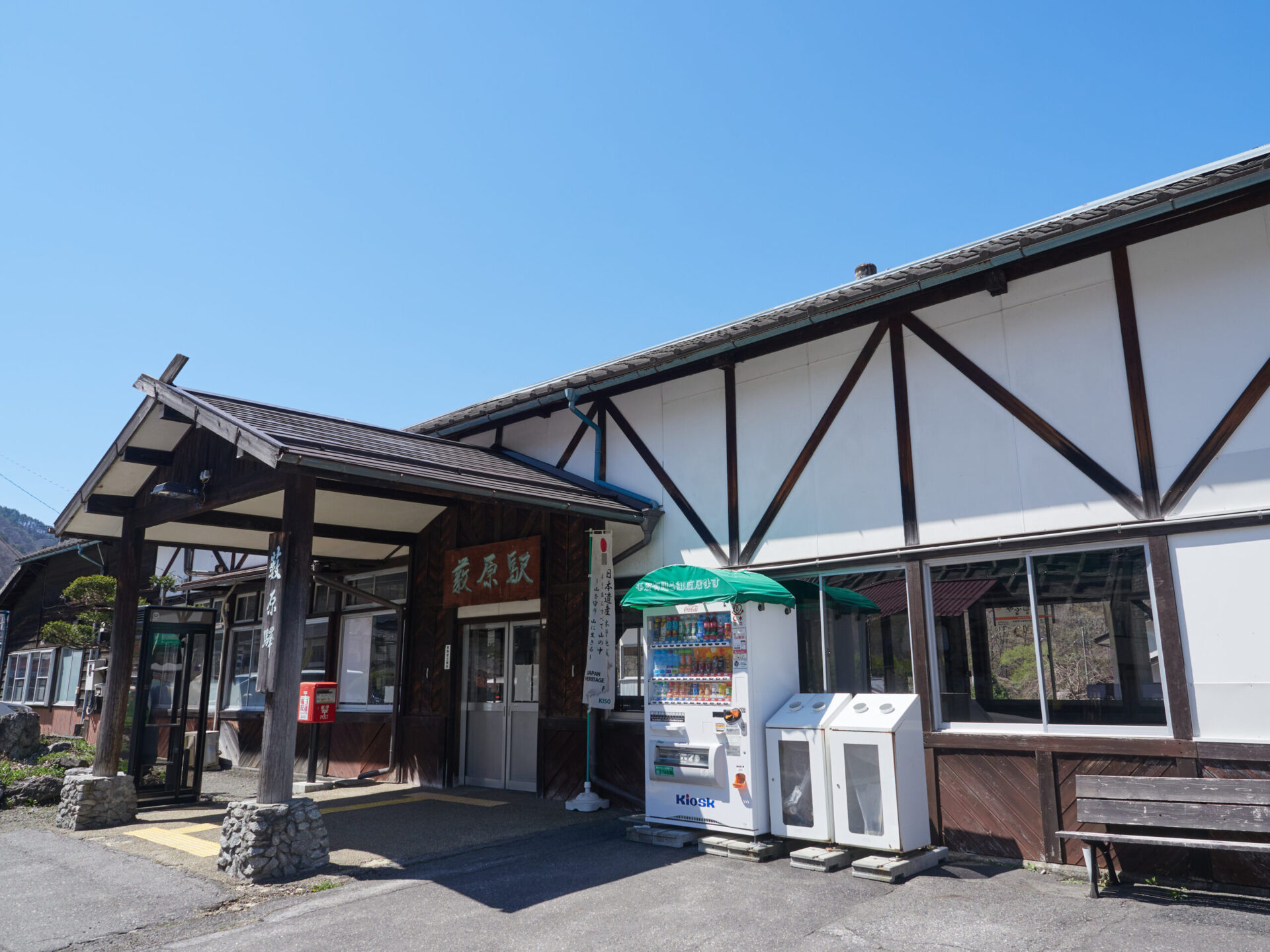 JR薮原駅（中山道・薮原宿最寄り駅）
