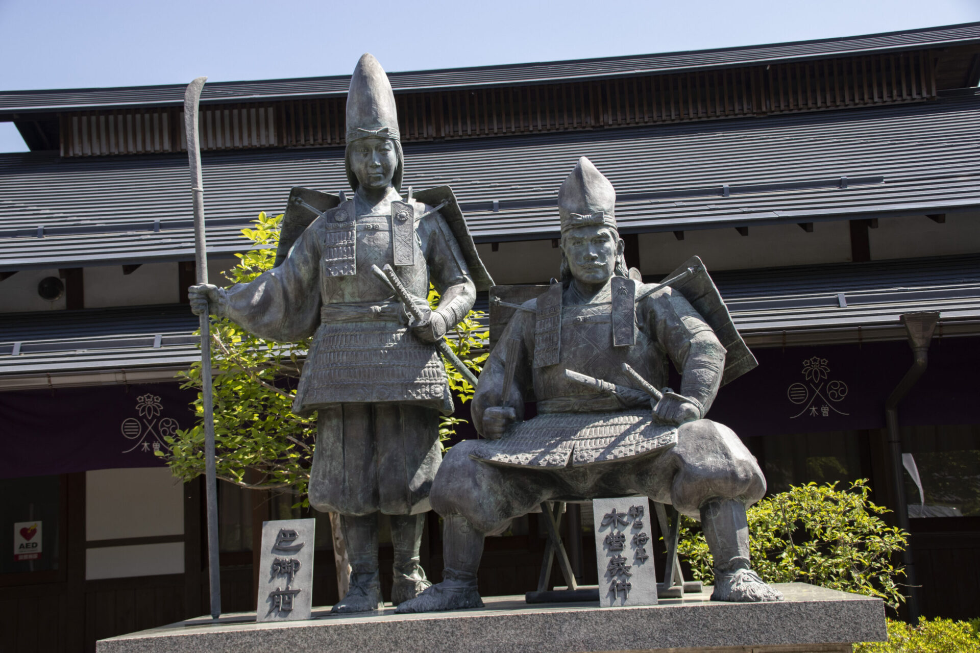 宮ノ越宿の義仲館付近（中山道第36宿）