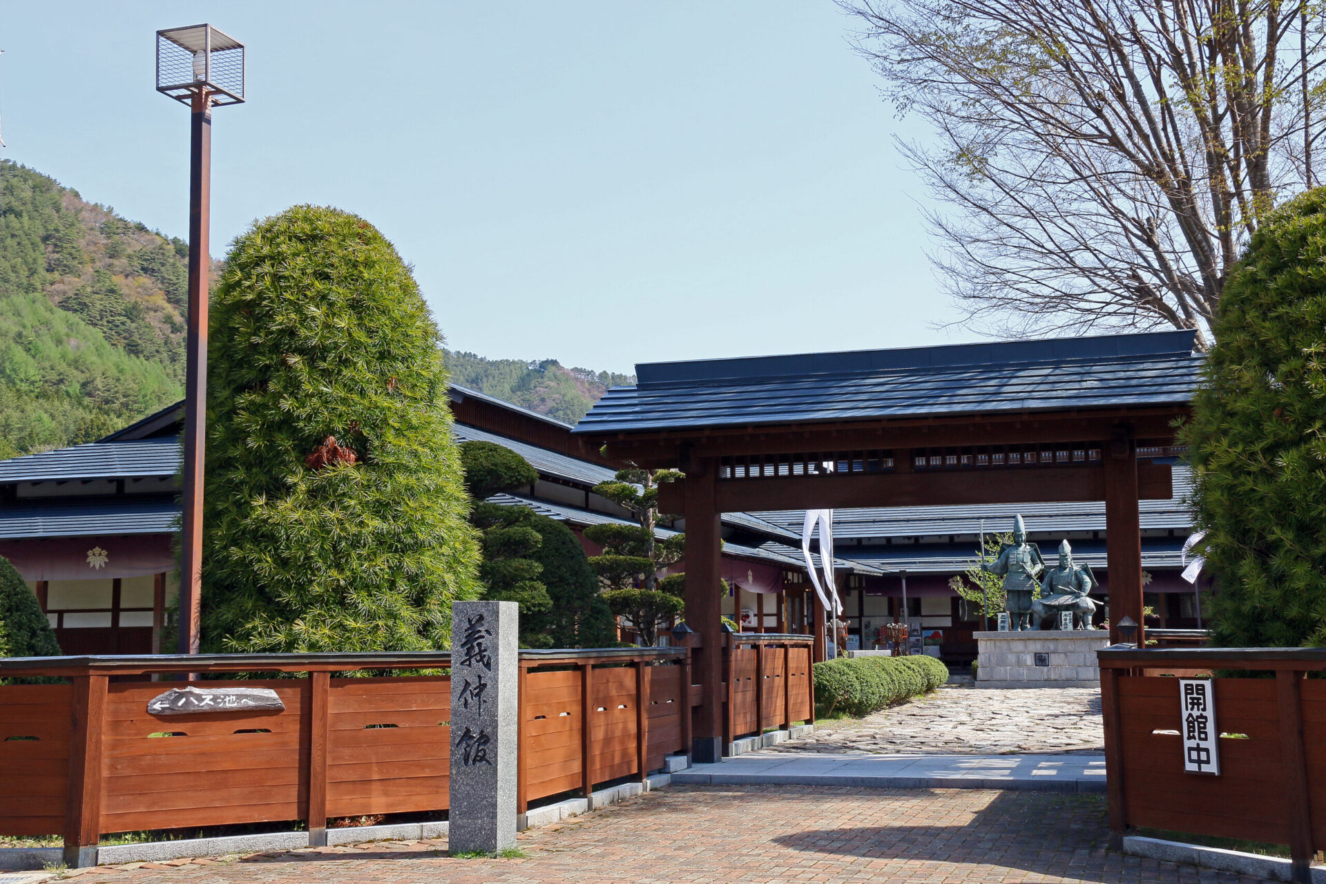 義仲館（中山道・宮ノ越宿）