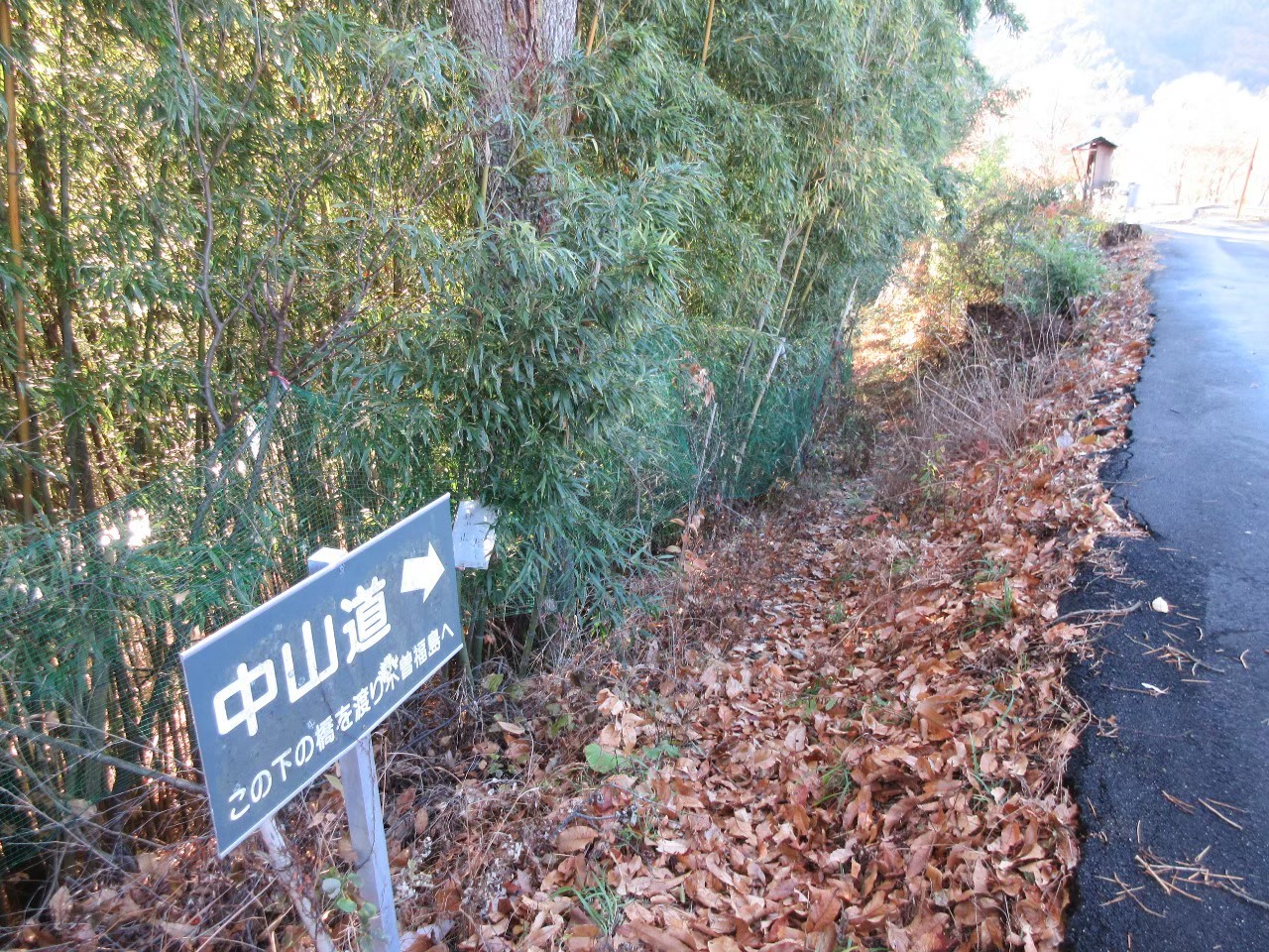 正沢川に架かる橋に向かう地図にない分岐点(中山道・宮ノ越宿〜福島宿間)