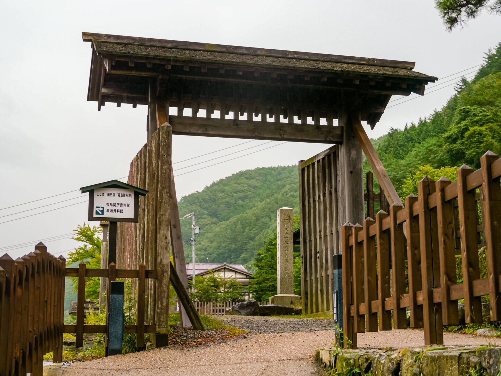 福島関所資料館(中山道)