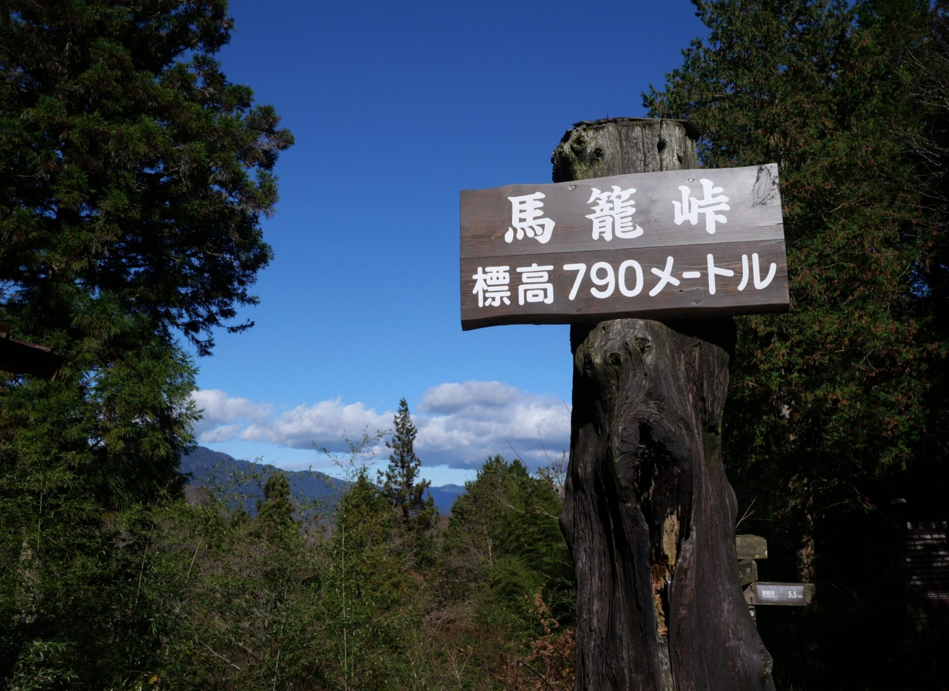 馬籠峠の道(中山道・妻籠〜馬籠)