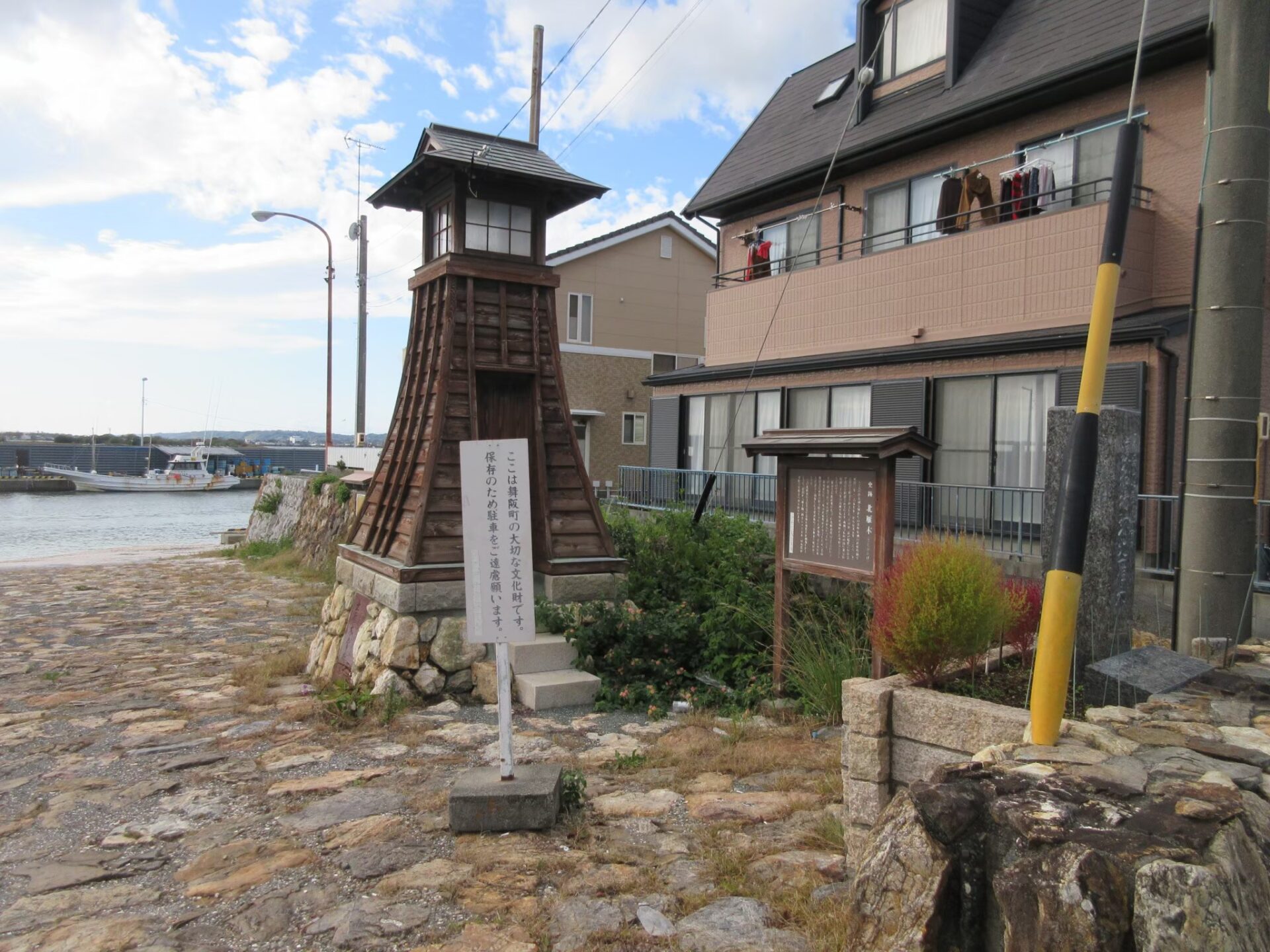 舞阪宿 渡船場跡・北雁木(東海道・今切の渡し出発地)