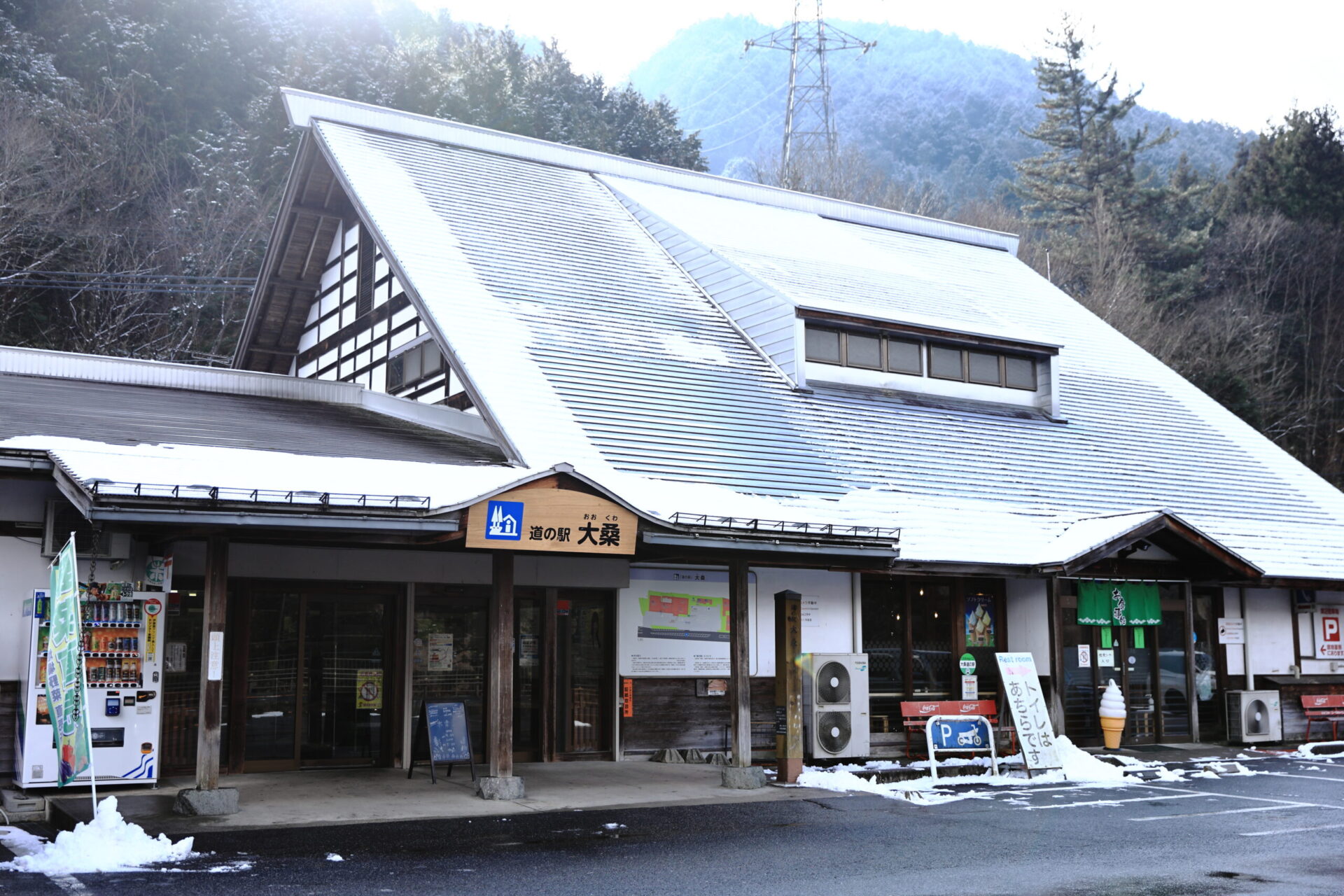 道の駅 大桑（中山道・須原宿〜野尻宿間の休憩スポット）