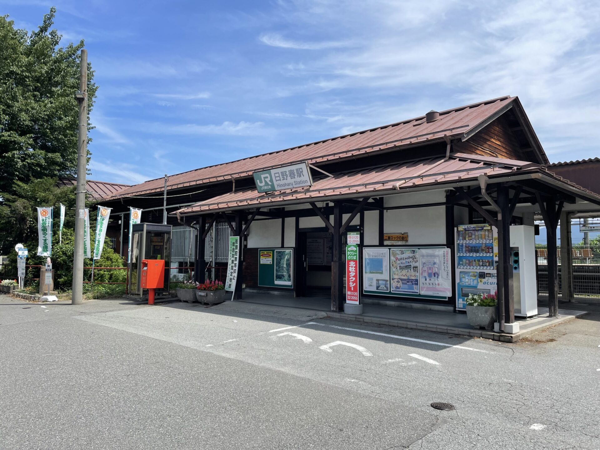 日野春駅付近・釜無川橋ポケットパーク（スーパーカブのキービジュアルの地）