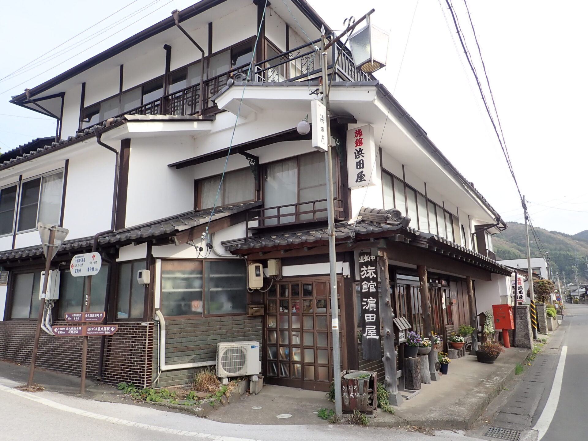 長久保宿・L字の角にある浜田屋旅館