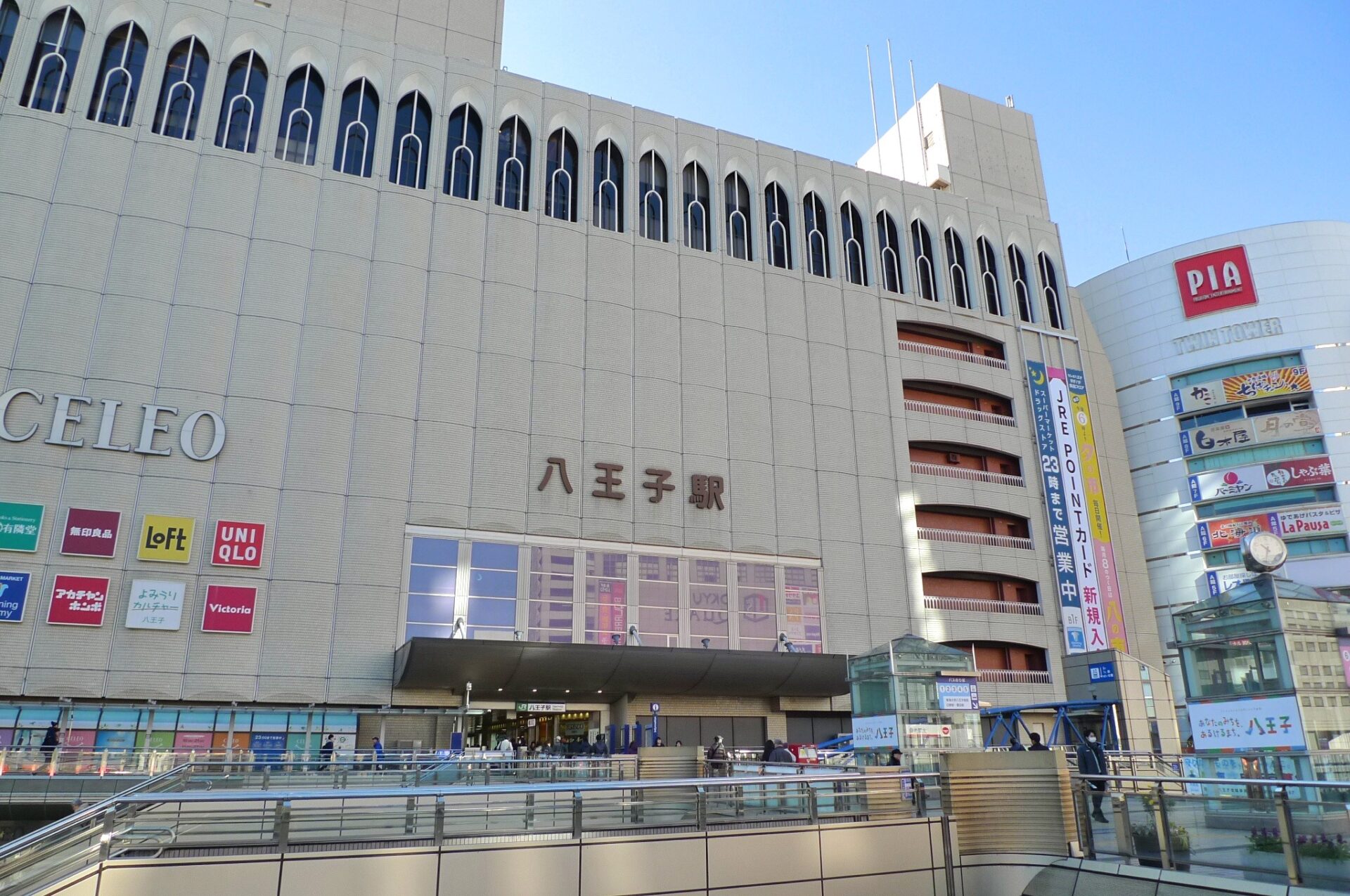 八王子駅北口