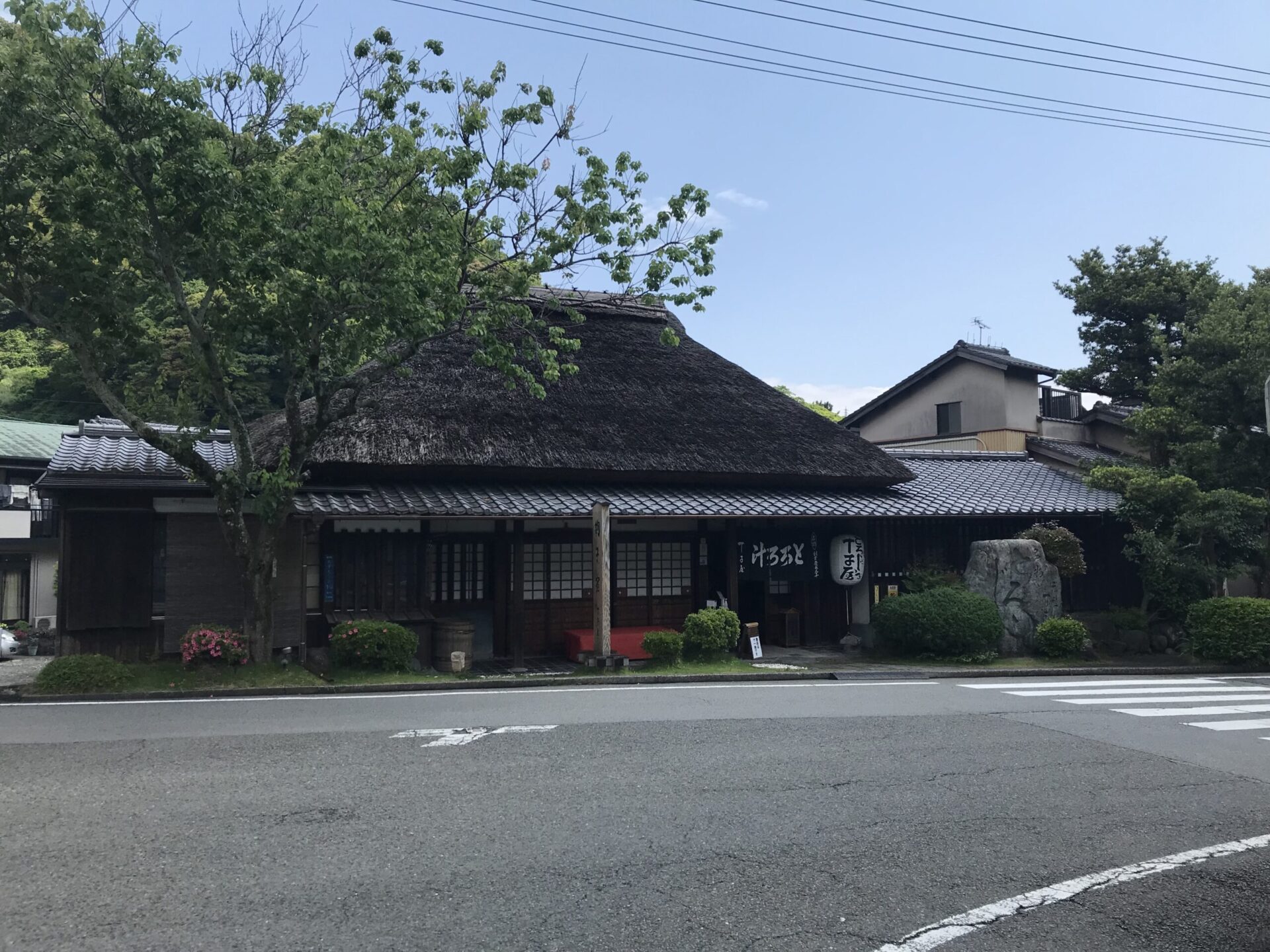 丸子宿・丁子屋の茅葺き屋根